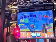 -鸣记脆皮烤鱼·海鲜烤鱼(亿合城店)