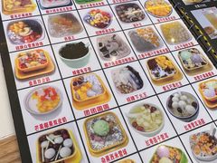 -爽爽甜品(水围店)