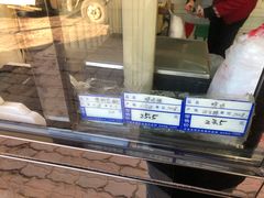 -四云楼烤鸡店(吉庆街店)