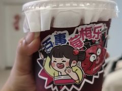 -茉沏(繁花中心店)