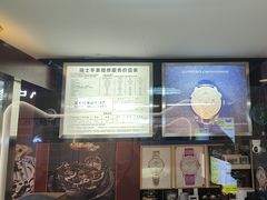 -名表维修(庄胜崇光百货店)