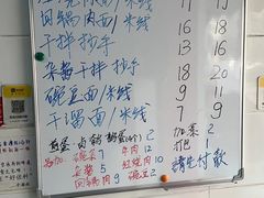 -灯盏窝干溜面(民心佳园A1区店)