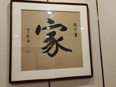 -新侗家食府(蟠桃宫店)