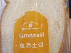 -山崎面包(苏州中心店)
