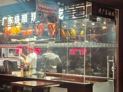 -古南都·老广东酒楼(龙江店)
