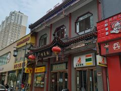 -铜锣湾国际购物中心