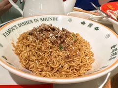 顺德捞起面条-清晖小苑•顺德地方菜(壹海城店)