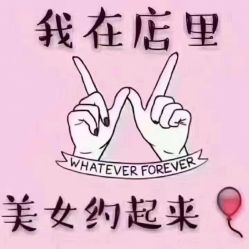 -香薇妮丝女子减肥院