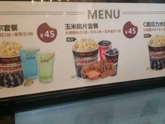 -CGV星星影城(颐堤港ScreenX店)