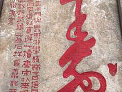 -乌山风景区