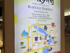-凯德MALL(西直门店)