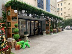 -康铂酒店(上海自然博物馆店)