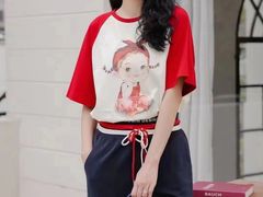 -伊势丹(现代城店)