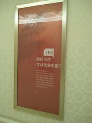 -昆明梦想医疗美容医院