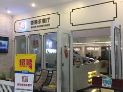 -紫荆广场·花漫里