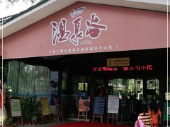 -嘉和K6温泉微度假