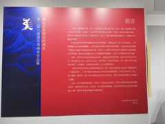 -大连美术馆