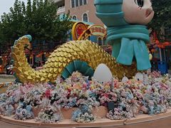 -青岛方特梦幻王国