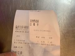 -晓午阳常熟炒浇面(红庙店)