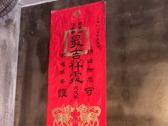-肥汁米蘭香港米线(宁波路总店)