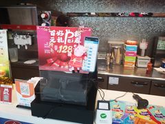 -DQ·蛋糕·冰淇淋(太原街万达店)