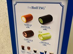 -the Roll'ING手作瑞士卷专门店(卓悦中心店)