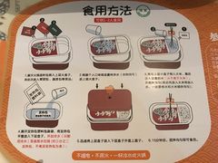 -七欣天香辣蟹火锅(无锡金太湖国际城店)