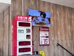 -必胜客(巴沟店)