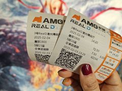 -AMG海上明珠影城(上海环球港RealDCinema店)