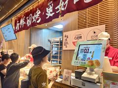 -嘉华饼屋JOY BAKERY(南屏街店)