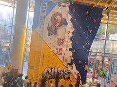 -攀猩儿童攀岩馆(宝乐汇店)