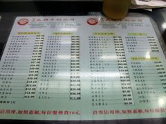 义顺牛奶-义顺牛奶公司(庇利金街店)