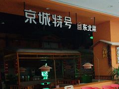-凯德广场(金牛店)