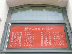 -荣华炸鸡(南四店)