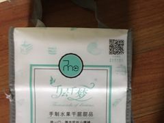 包装-7cake榴莲千层蛋糕(塘苗路店)