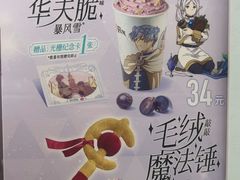 -DQ·蛋糕·冰淇淋(鸿坤店)