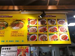 -岚方螺蛳粉(铁西店)