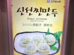 -神仙雪浓汤(明洞店)