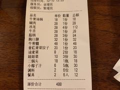 -一品牛鲜潮汕牛肉火锅(茶花园店)