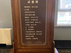 -大连武术文化博物馆