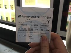 -池记(尖沙咀店)