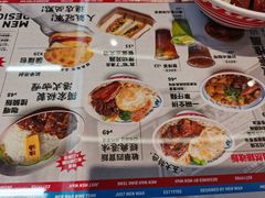 -敏华冰厅(平安金融中心店)
