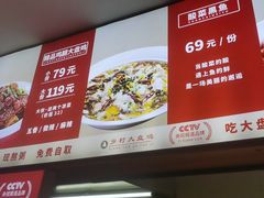 -乡村大盘鸡(商城路总店)
