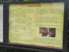 -上海财神庙