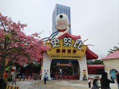 -史努比缤纷世界