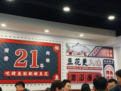 -沈姐万州烤鱼(沙坪坝七中店)