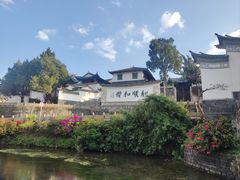 -和顺古镇