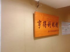 -罗伯特眼镜·蔡司官方授权(罗湖国贸店)