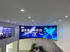 -福州长乐国际机场