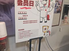 -MASTER FIT 拉伸大师·筋膜刀·西式按摩(上梅林卓悦汇店)